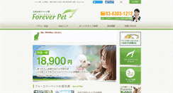 Desktop Screenshot of forever-pet.com